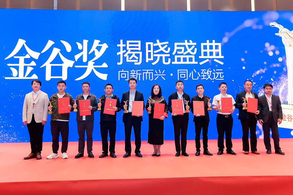 嘉香米業(yè)榮耀加冕，斬獲青島糧博會(huì) “金谷獎(jiǎng)” 產(chǎn)品質(zhì)量獎(jiǎng)！